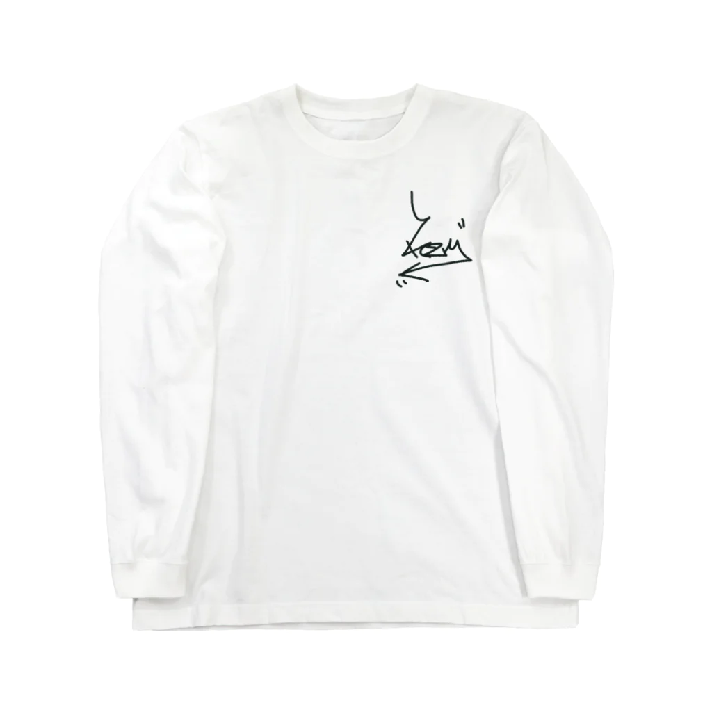 観葉植物SHOPの君ズームも無理なの?kzm Long Sleeve T-Shirt