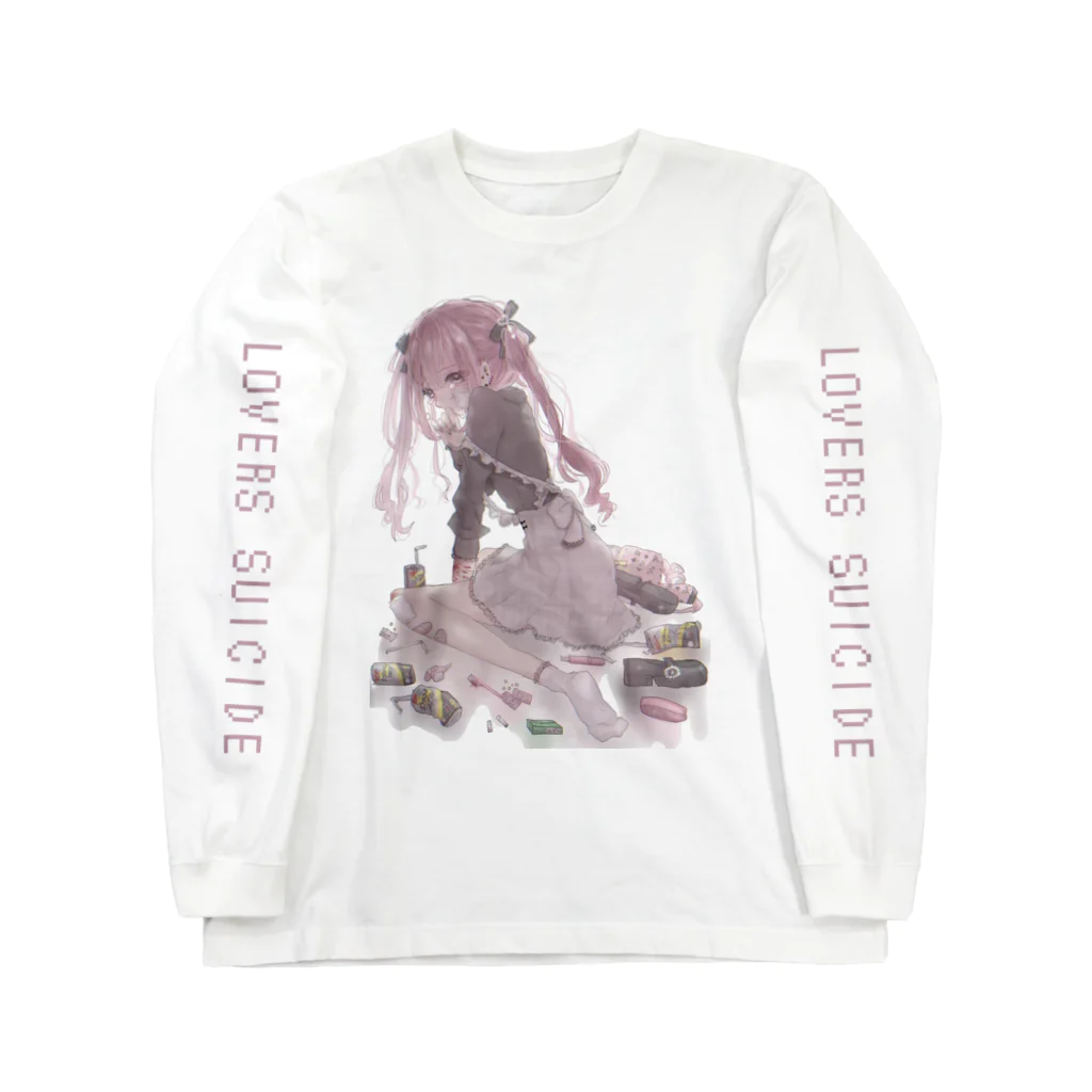 心中の地雷爆発 Long Sleeve T-Shirt