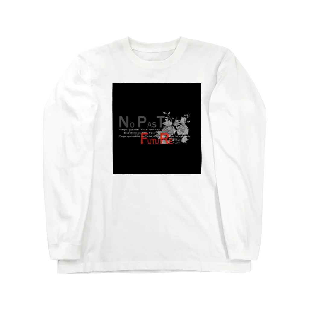 Fixingus のUitenoen  Long Sleeve T-Shirt