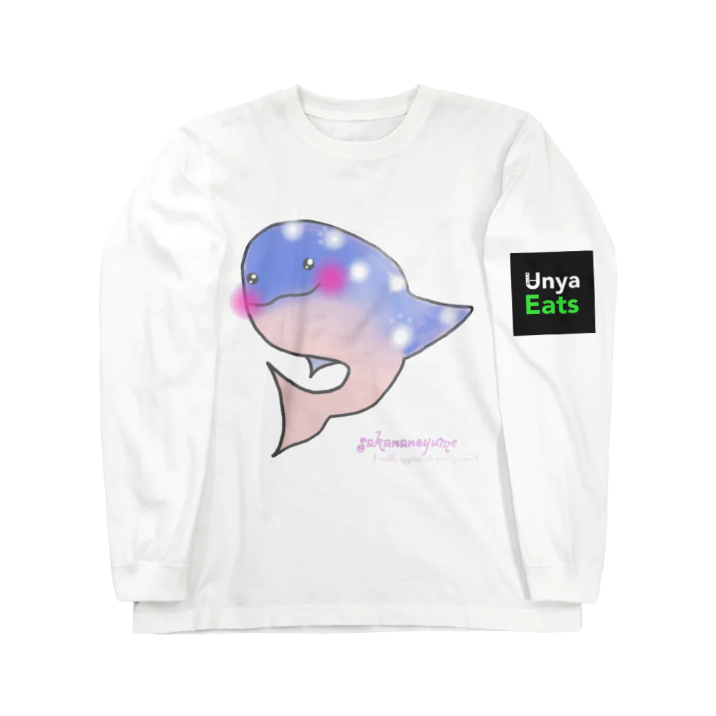 Hope CREATIVE DANCE〜Lana Luana〜のWhale shark〜ジンベイさん〜 ロングスリーブTシャツ