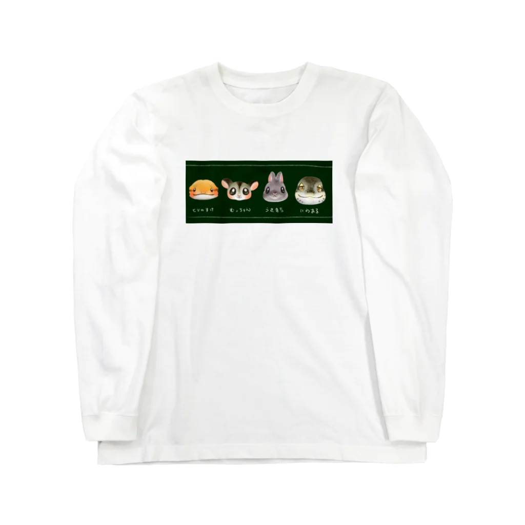 ちきのサンプル Long Sleeve T-Shirt