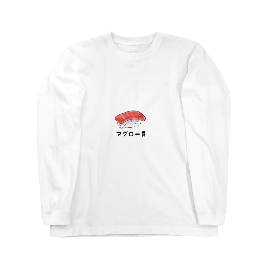 Umincyuのマグロ一貫 ロングスリーブTシャツ