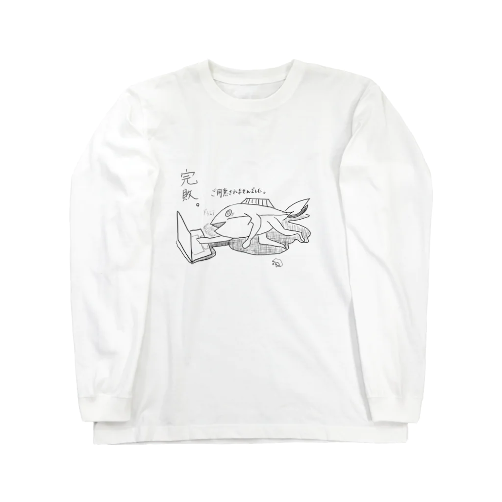 気まぐれ帽子のチケ戦に完敗しちゃったまぐろくん Long Sleeve T-Shirt