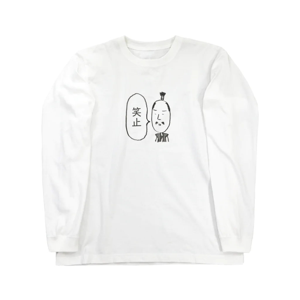 ヘタイラストのオーマサ屋のモブナガ君 Long Sleeve T-Shirt