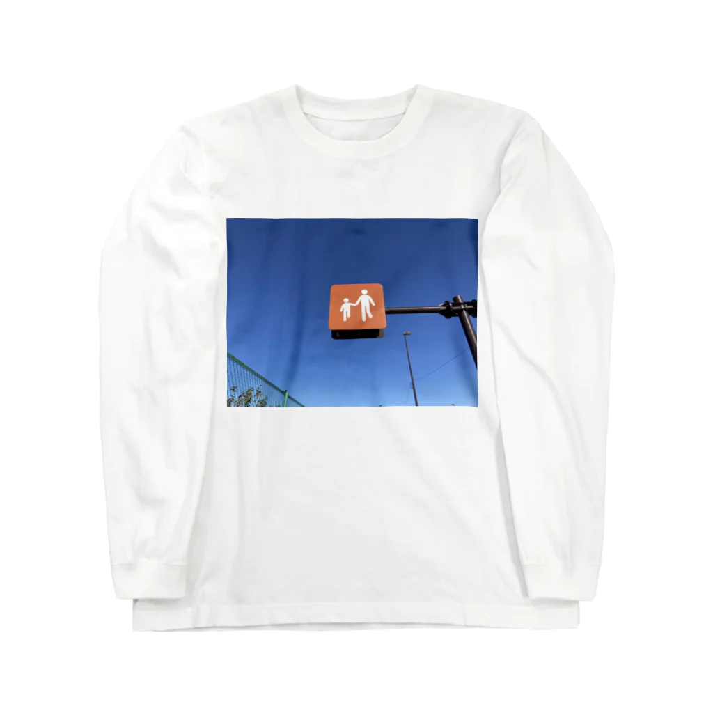 mikitoartの歩行者優先 Long Sleeve T-Shirt