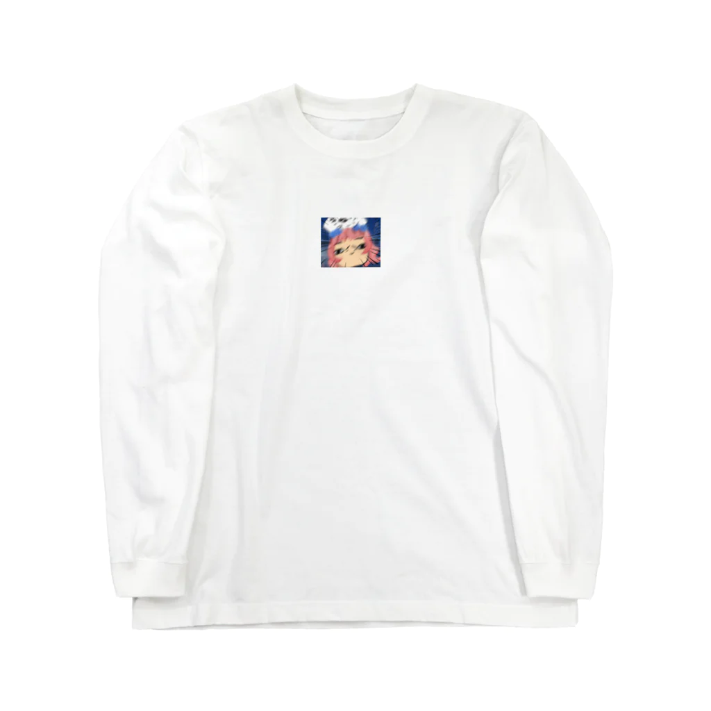 目覚めたガリュさん〆のことしのえと Long Sleeve T-Shirt