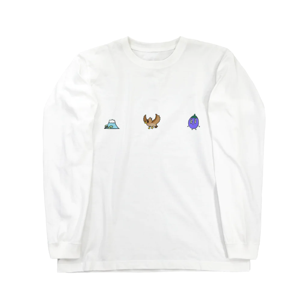 nekotamagochanの一富士二鷹三茄子🗻🦅🍆 Long Sleeve T-Shirt