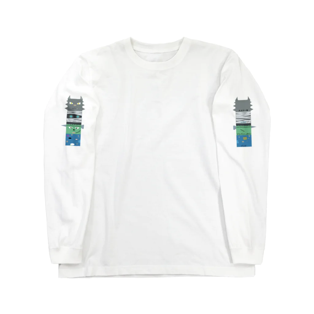 Wave8284の西の妖怪トーテムポール Long Sleeve T-Shirt