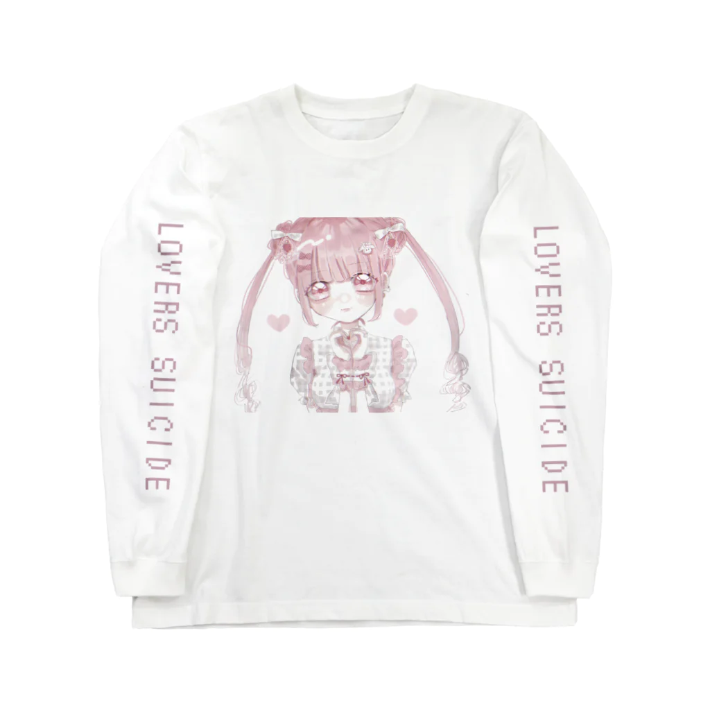 心中の可愛いって言わないと呪うよ！ Long Sleeve T-Shirt