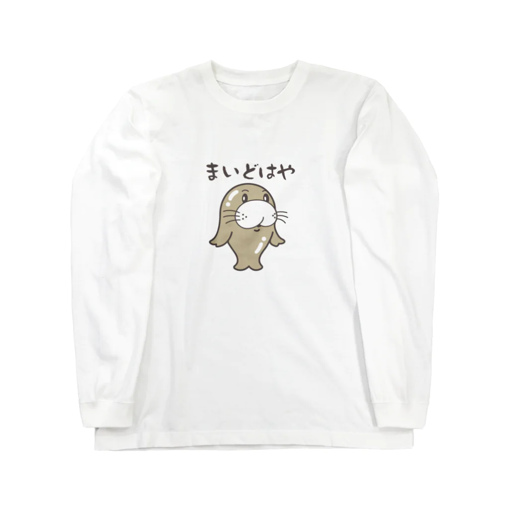 ＠sakedonの富山弁キャラクター「キトキトド」 Long Sleeve T-Shirt