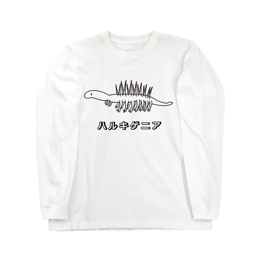 図鑑Tのスズリのハルキゲニア ロングスリーブTシャツ