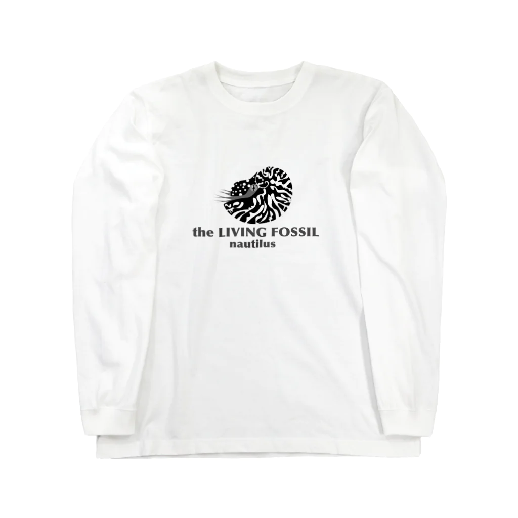 mojokinnの生きる化石（オウムガイ） Long Sleeve T-Shirt