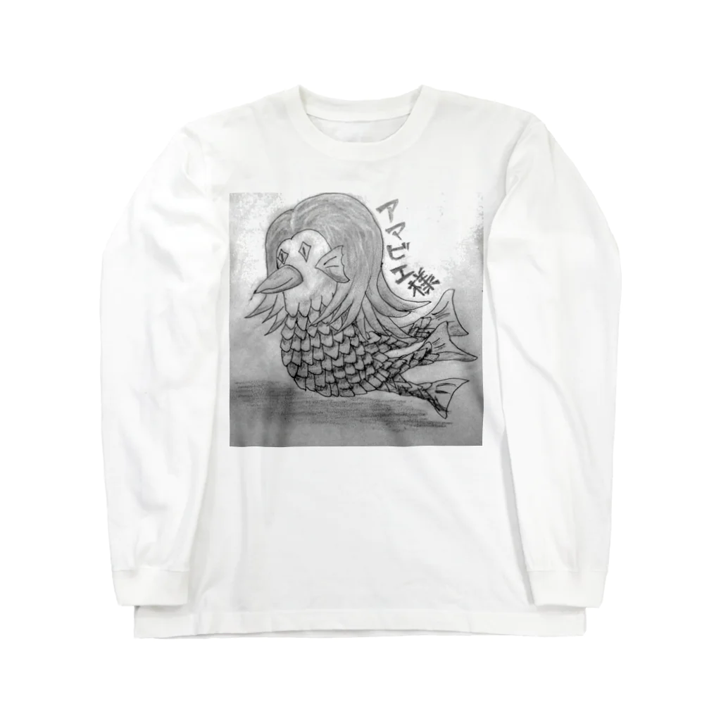 39Sのアマビエ様 Long Sleeve T-Shirt