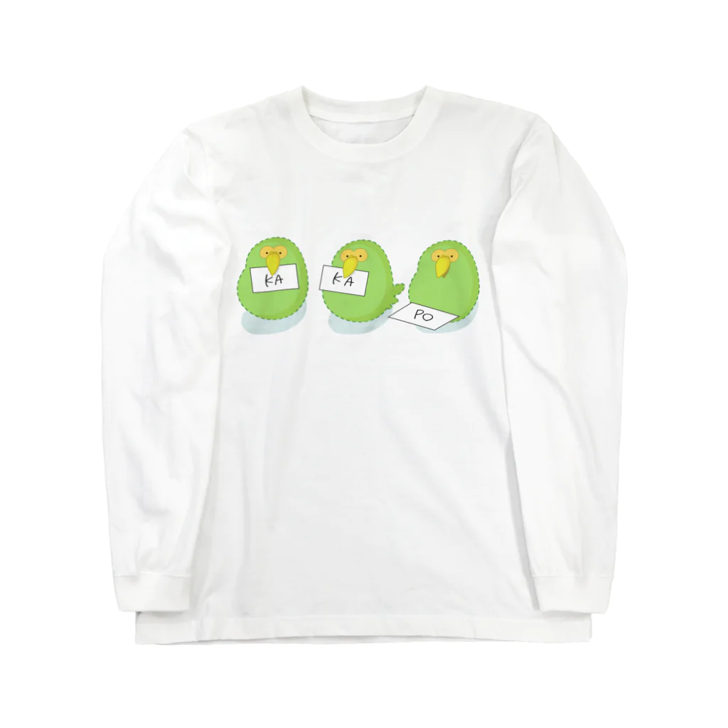 とてもえらい本店のカカポのKAKAPO ロングスリーブTシャツ