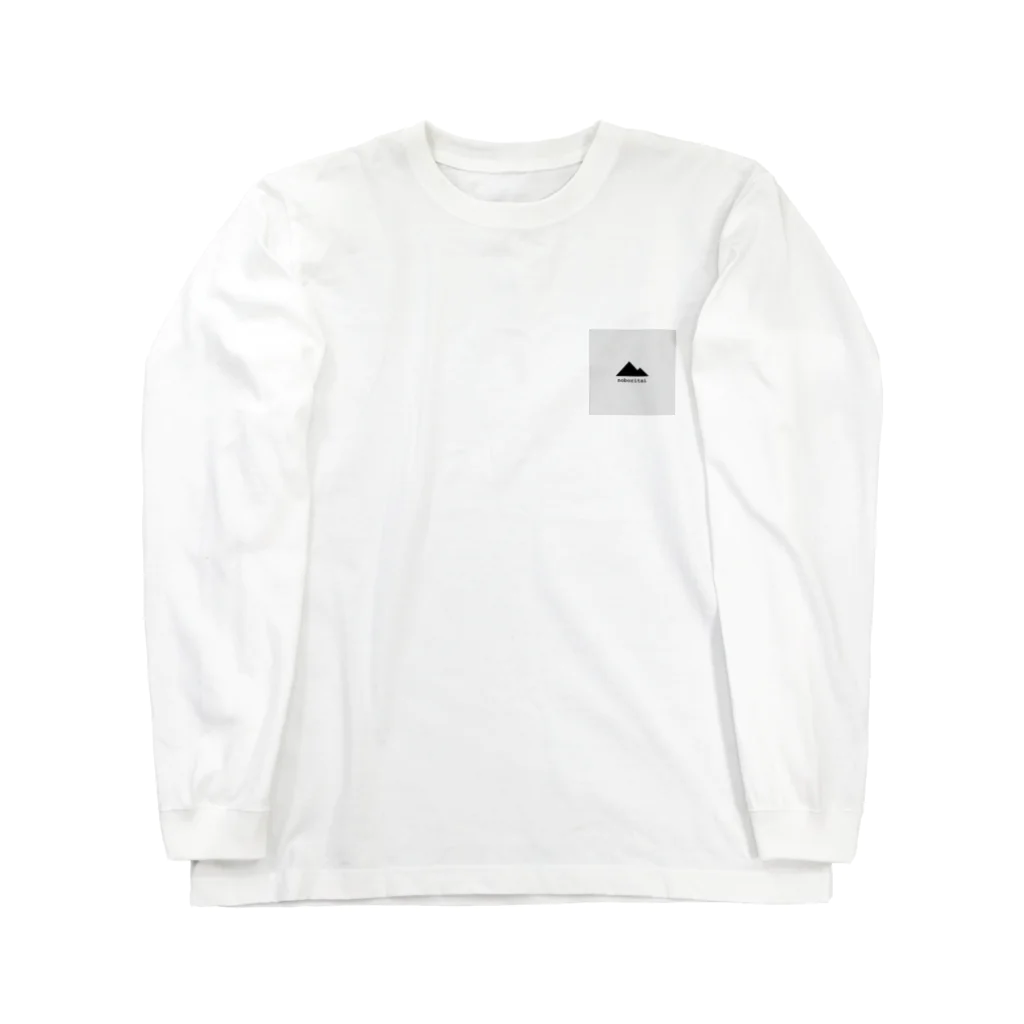 羽化登仙のモルタル山 Long Sleeve T-Shirt