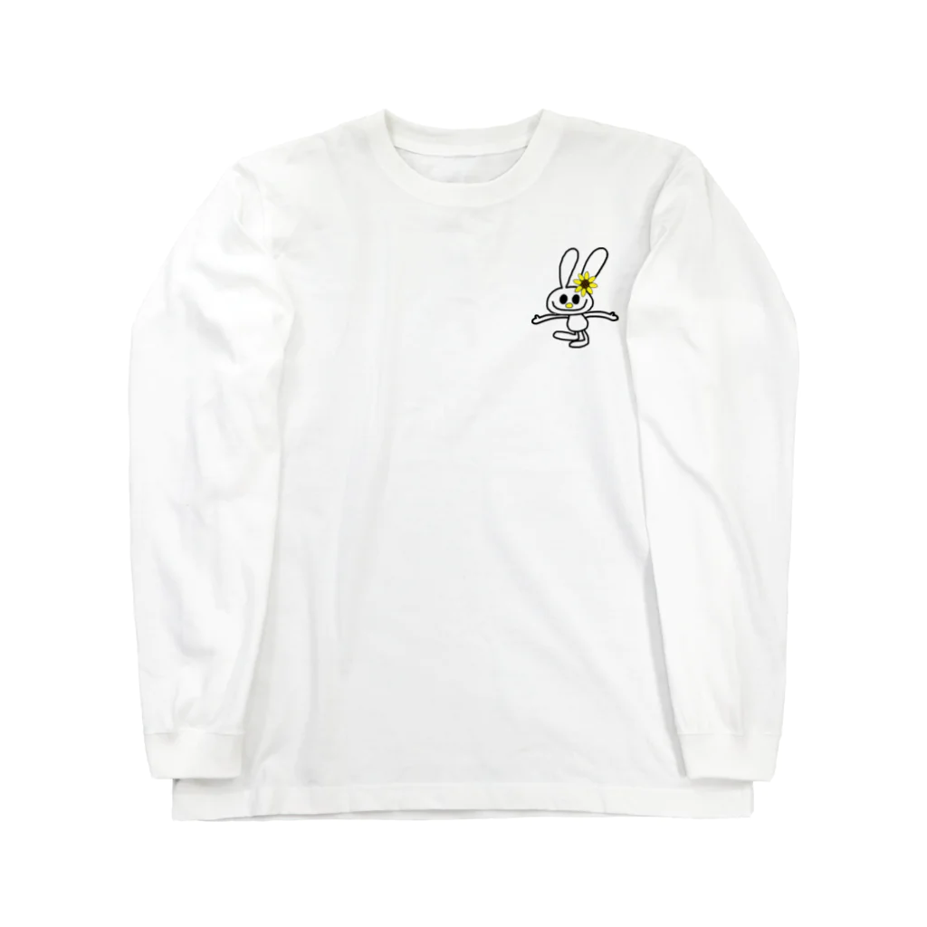 ？謎だらけのおみせ？ひまわりの超！超絶うさぎ Long Sleeve T-Shirt