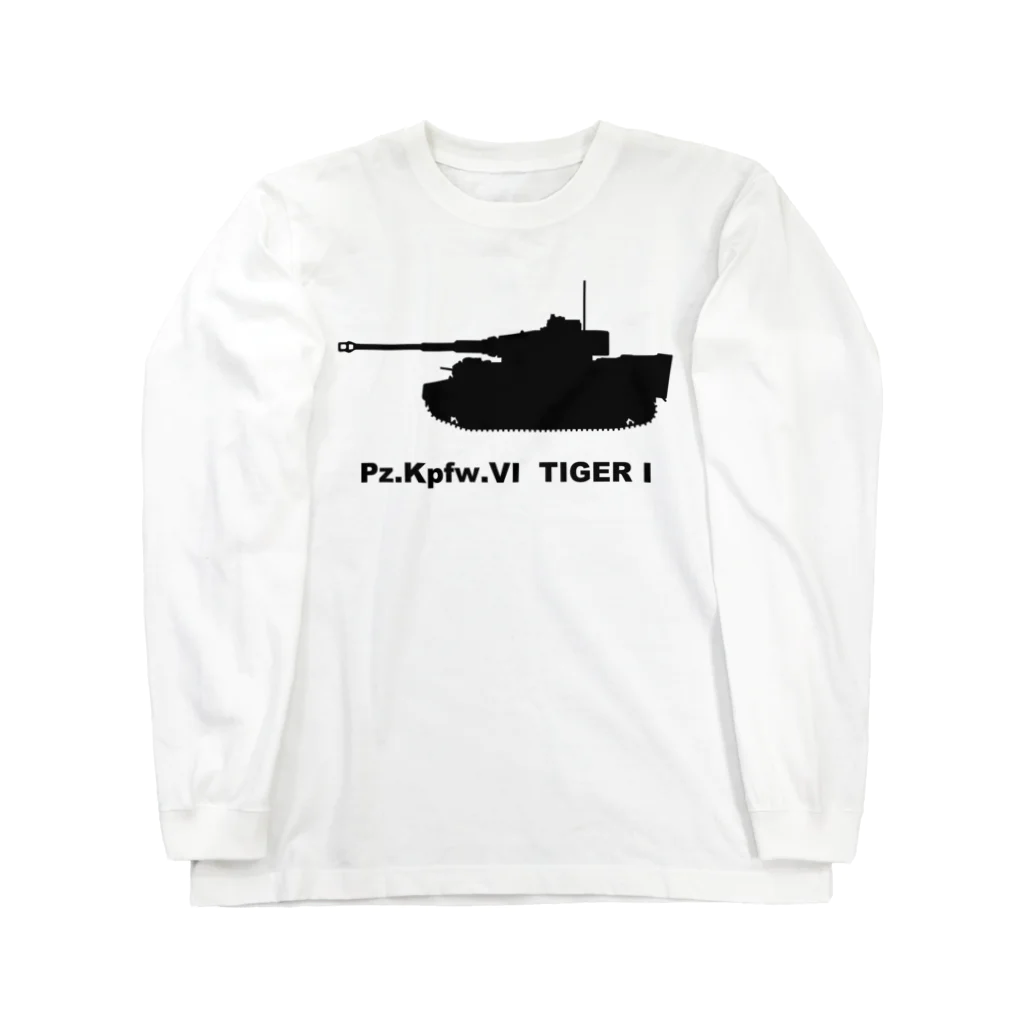 puikkoの戦車　ティーガーI（黒） Long Sleeve T-Shirt