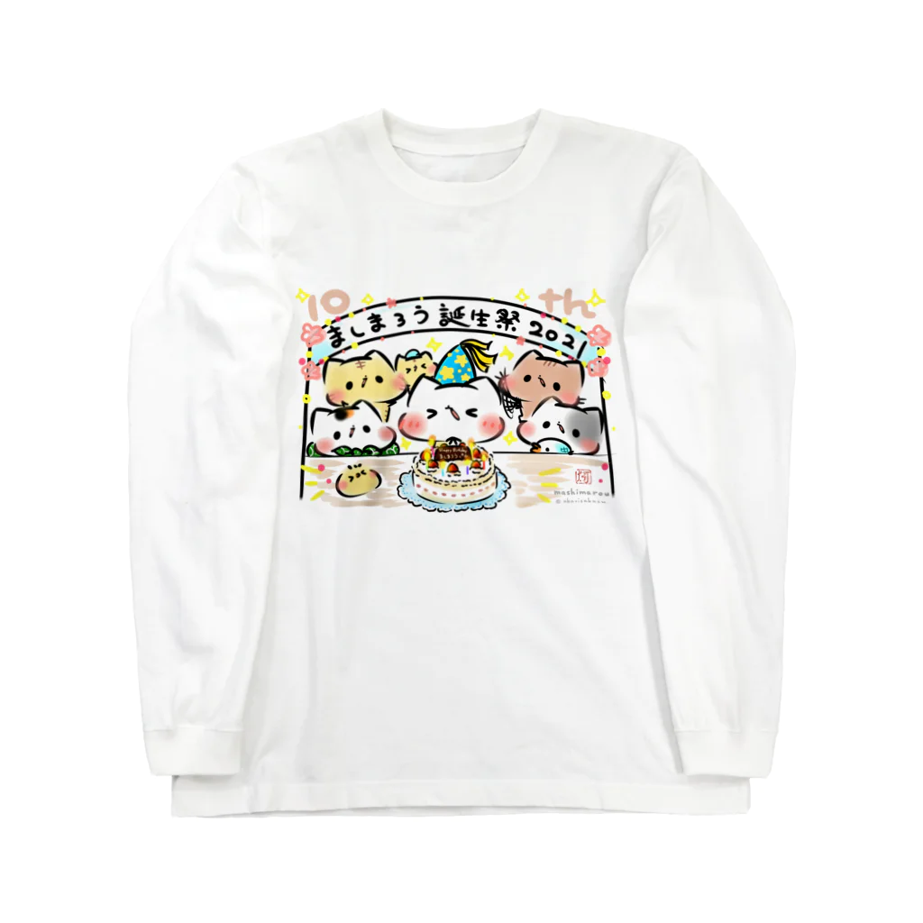 灯さかすのましまろう10周年誕生祭2021 ロングスリーブTシャツ