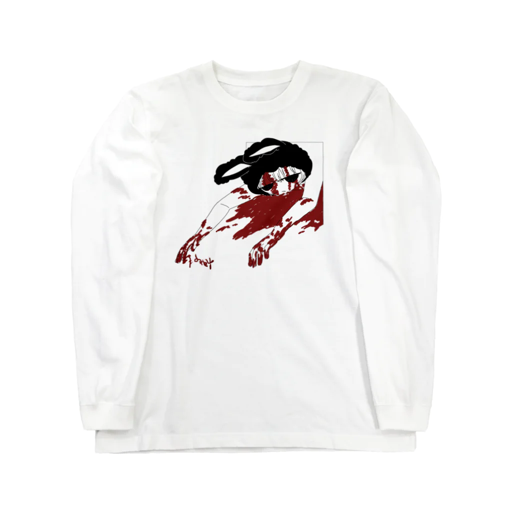 田中虫ヱの嫌い Long Sleeve T-Shirt