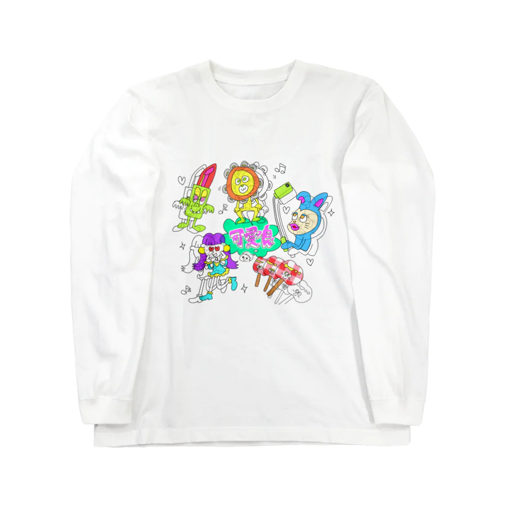 アイデア保存庫のかわいいものしりとり Long Sleeve T-Shirt