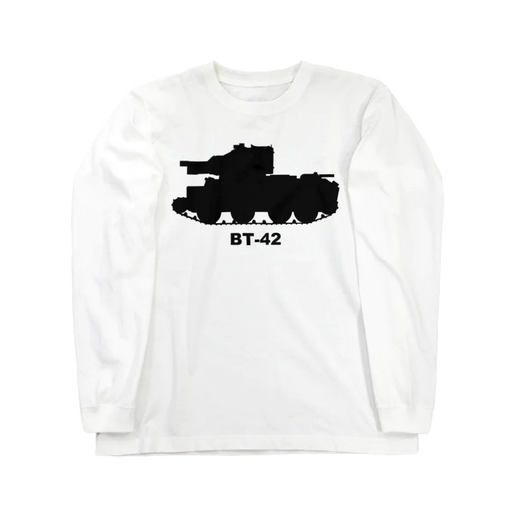 puikkoの戦車　BT-42（黒） ロングスリーブTシャツ