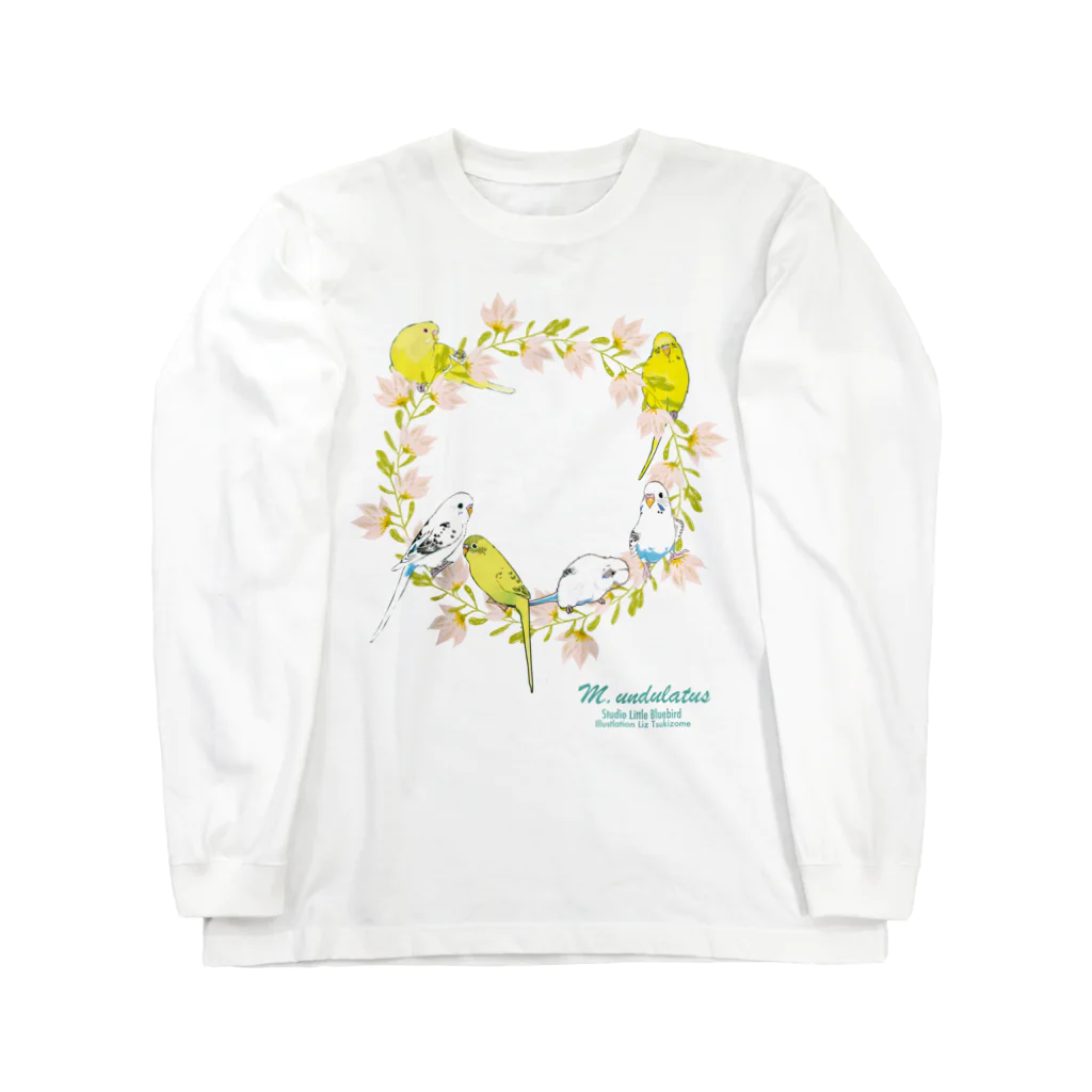 青いことり工房@徐行運転のハルクインパーティー Long Sleeve T-Shirt