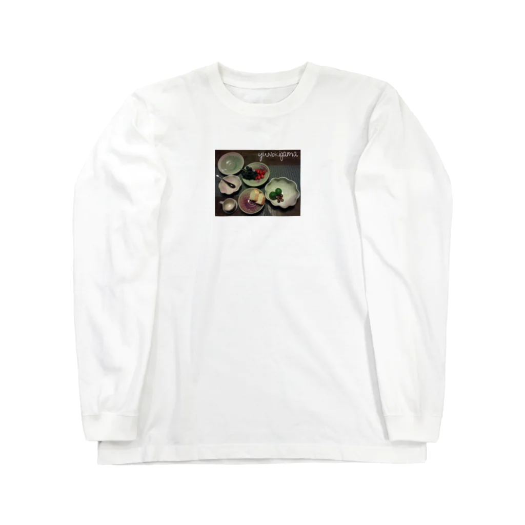 tmyunokiのyunokigama 器 陶器 プリント Long Sleeve T-Shirt