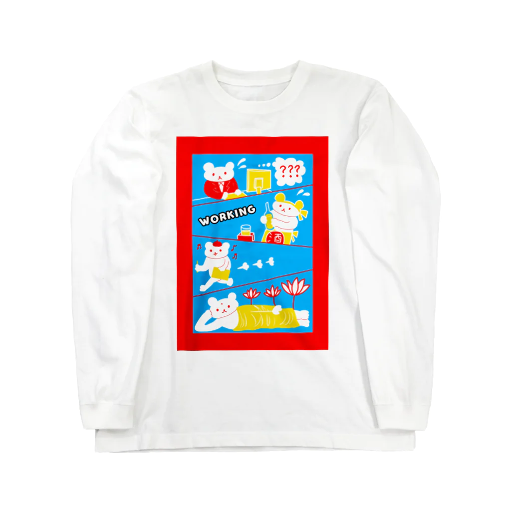 くまーめいどショップの労働くま Long Sleeve T-Shirt