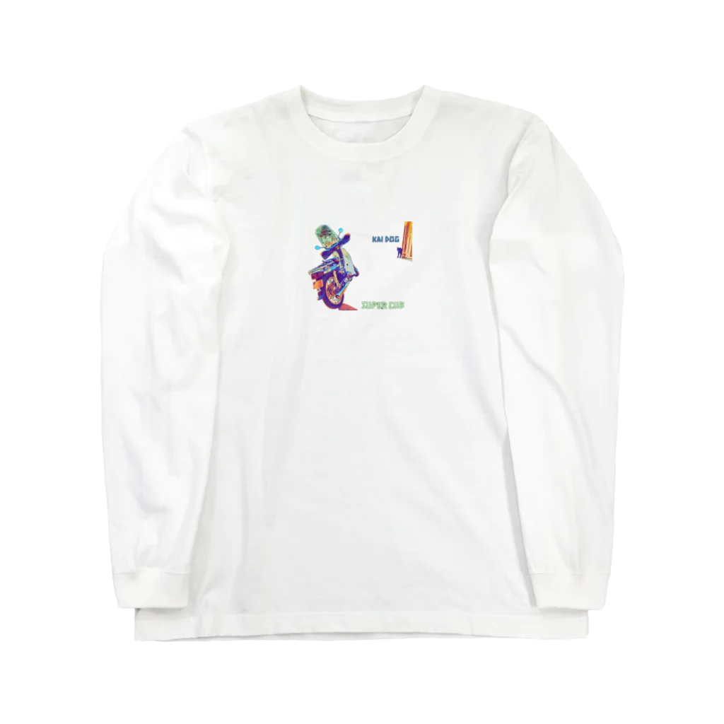 tmyunokiのカブと甲斐犬　CUB & KAI DOG Long Sleeve T-Shirt