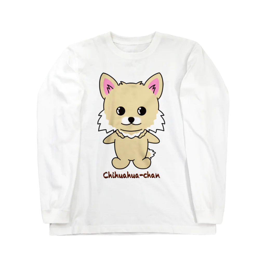 shigeruのチワワちゃん ロングスリーブTシャツ