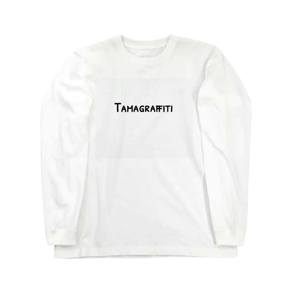 たまぐらふの少年 Long Sleeve T-Shirt