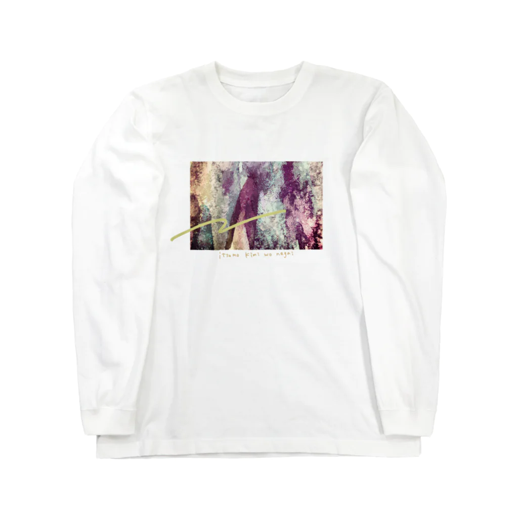 いつも君を願いのTexture Long Sleeve T-Shirt