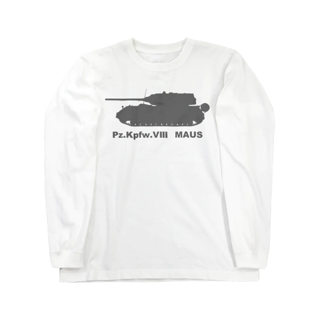 puikkoの超重戦車マウス（グレー） ロングスリーブTシャツ