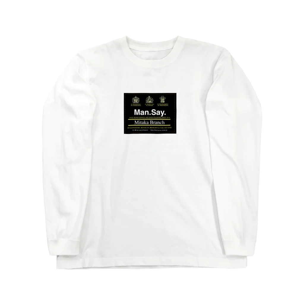 tpimttsのマンセー三鷹支店 Long Sleeve T-Shirt