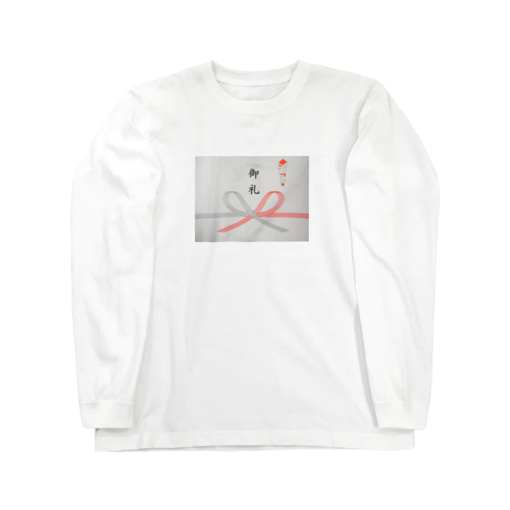 SAKURA スタイルの熨斗紙（のしがみ） Long Sleeve T-Shirt