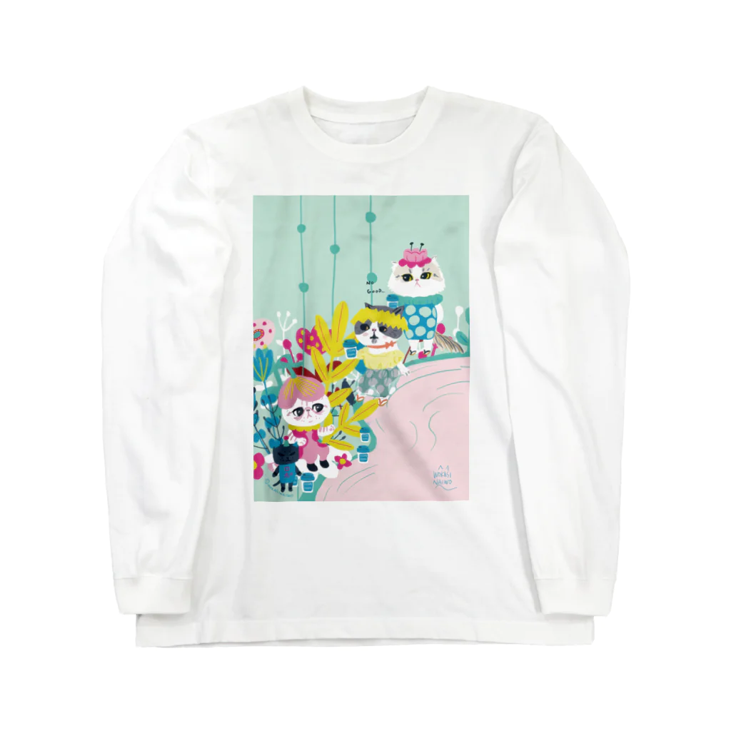 wokasinaiwoの茹で汁の泉のほとりで Long Sleeve T-Shirt