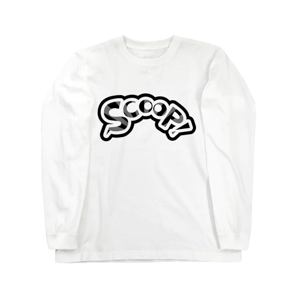 こうのみさのSCOOP! ロングスリーブTシャツ