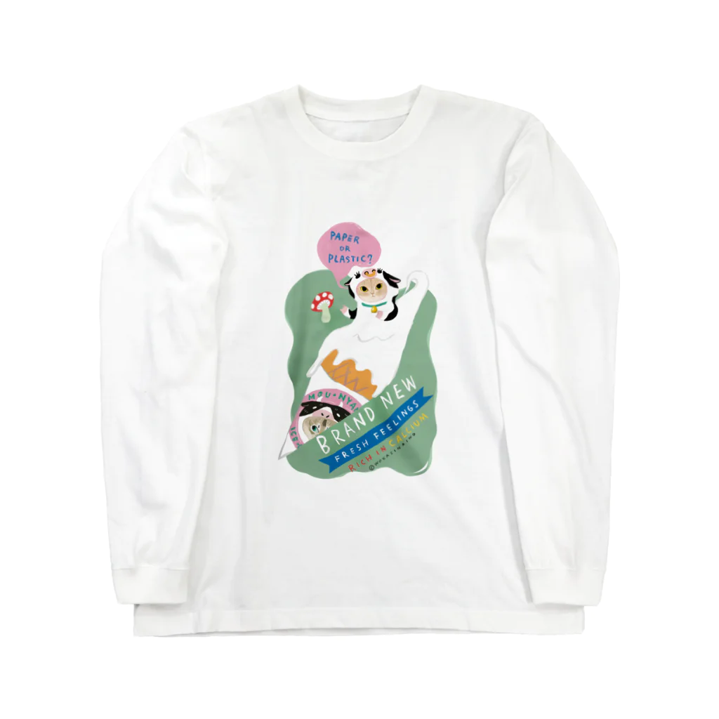 wokasinaiwoのミルクソフトらに Long Sleeve T-Shirt