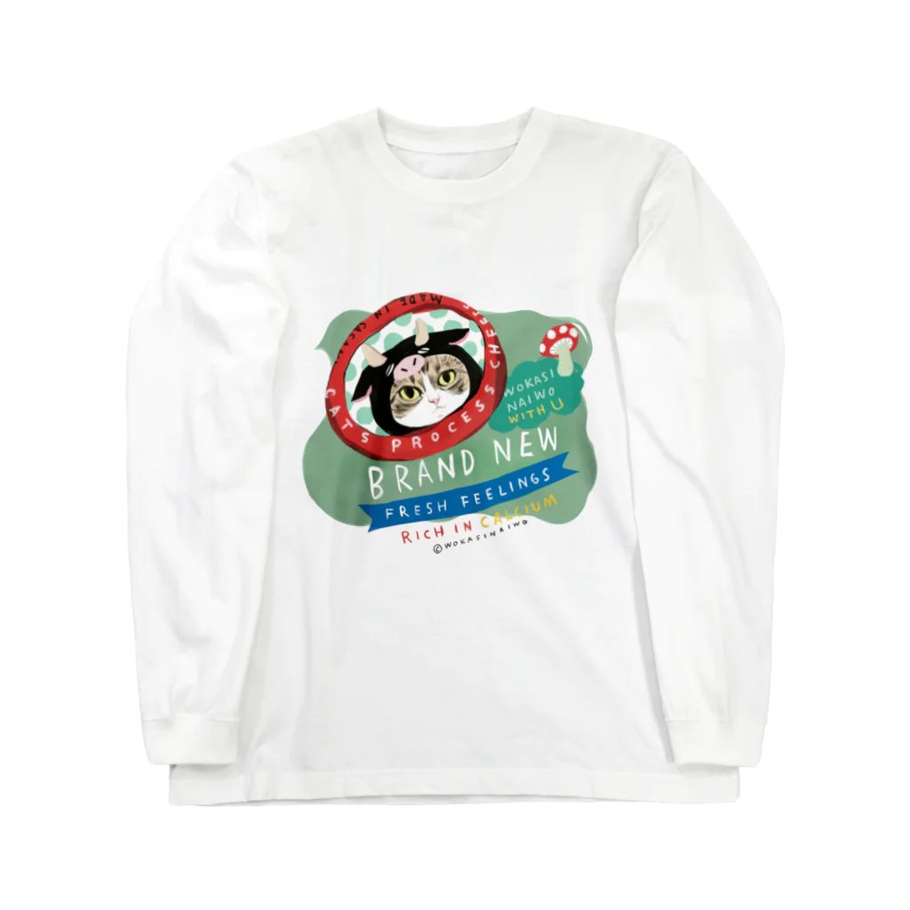 wokasinaiwoの赤いチーズのリズ Long Sleeve T-Shirt