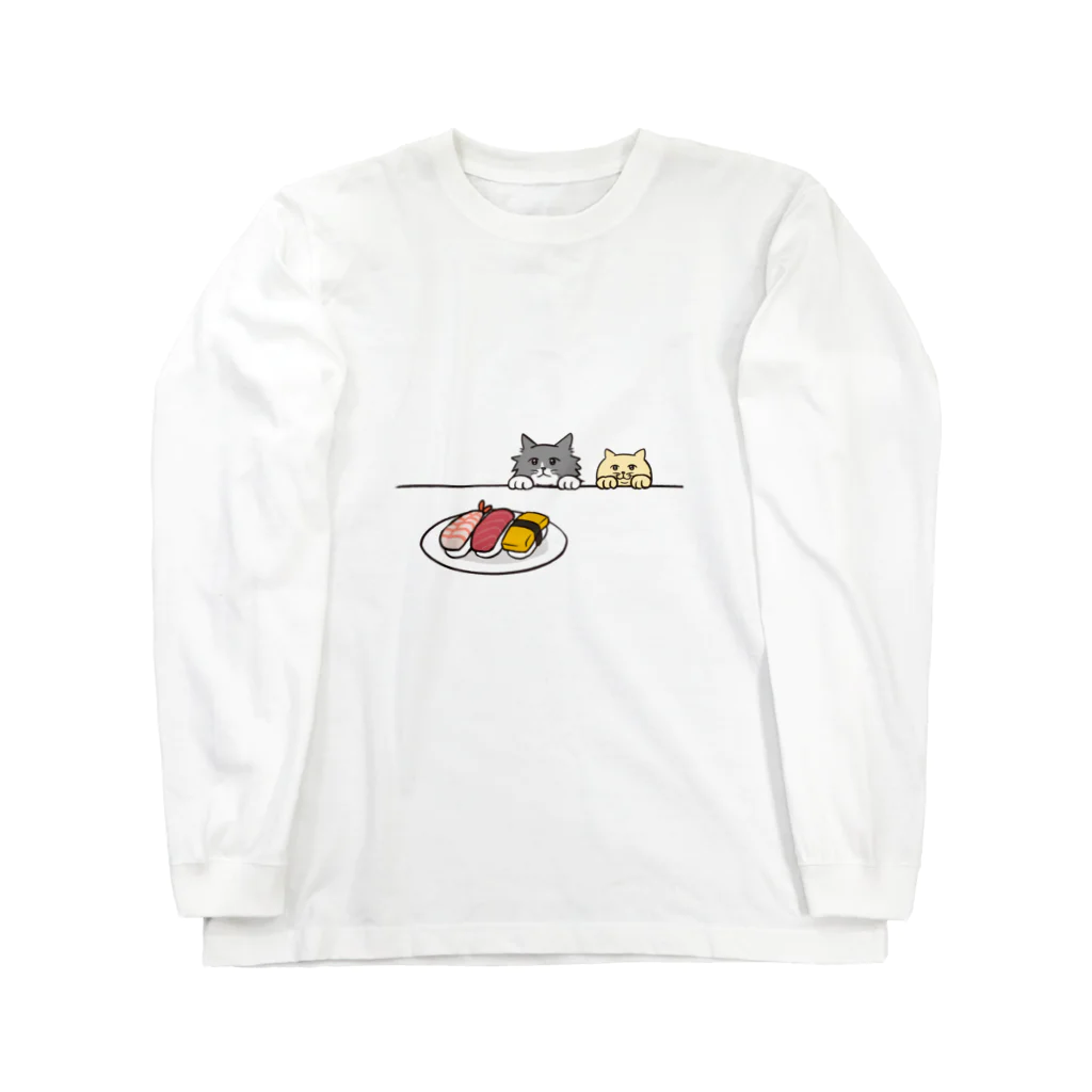えびまよ🍤のお寿司を狙う猫 ロングスリーブTシャツ