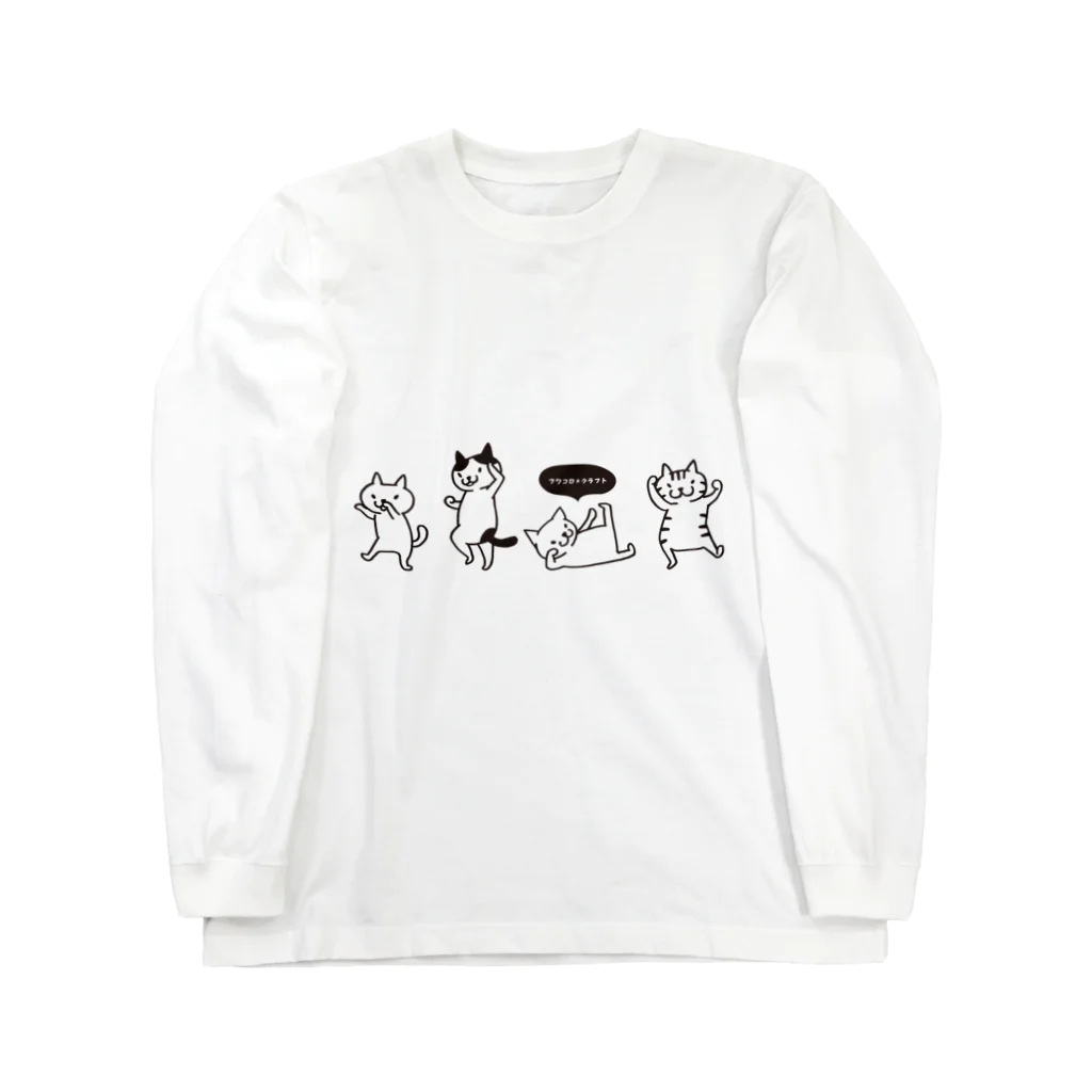 フワコロ＊クラフト Print Shopのダンシングネコ（黒プリント） Long Sleeve T-Shirt