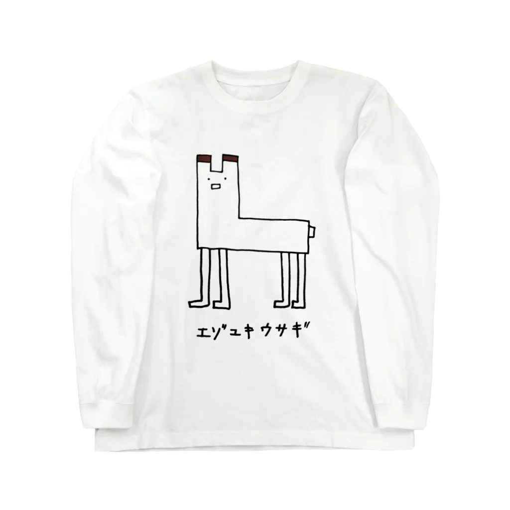 2Dうさぎ エゾユキウサギ ロングスリーブTシャツ