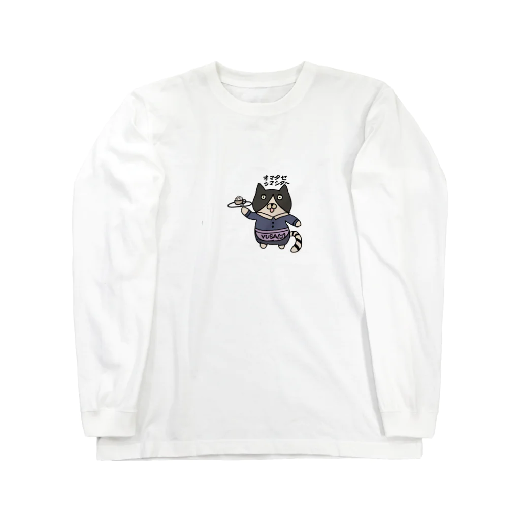 vusaNeko0530のカフェウェイトレスねこ ロングスリーブTシャツ