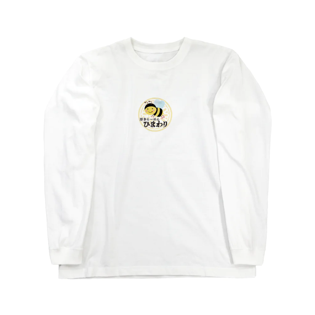 博多らーめんひまわり　代表前田貴史のひまわり Long Sleeve T-Shirt