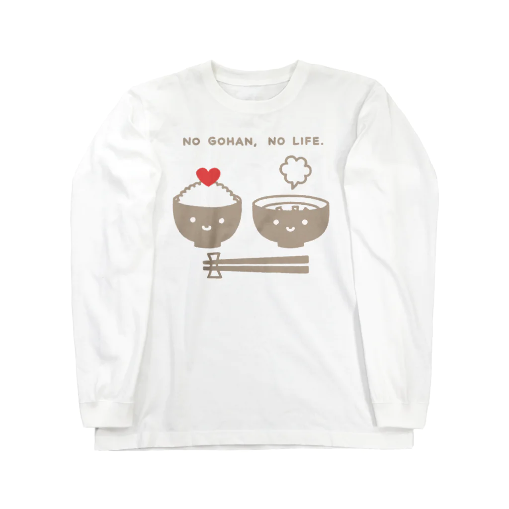 あわゆきのNO GOHAN, NO LIFE Long Sleeve T-Shirt