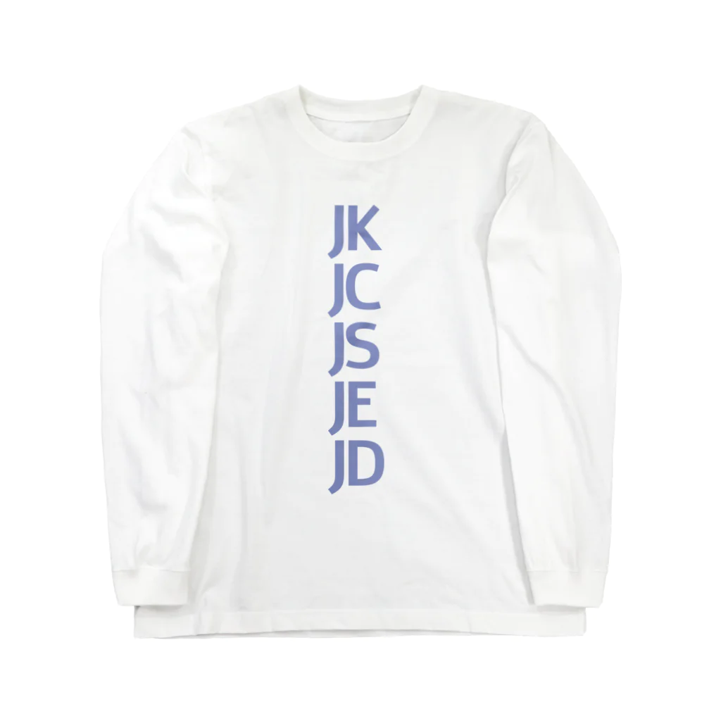 jzbの守備範囲をスラングで匂わせ Long Sleeve T-Shirt