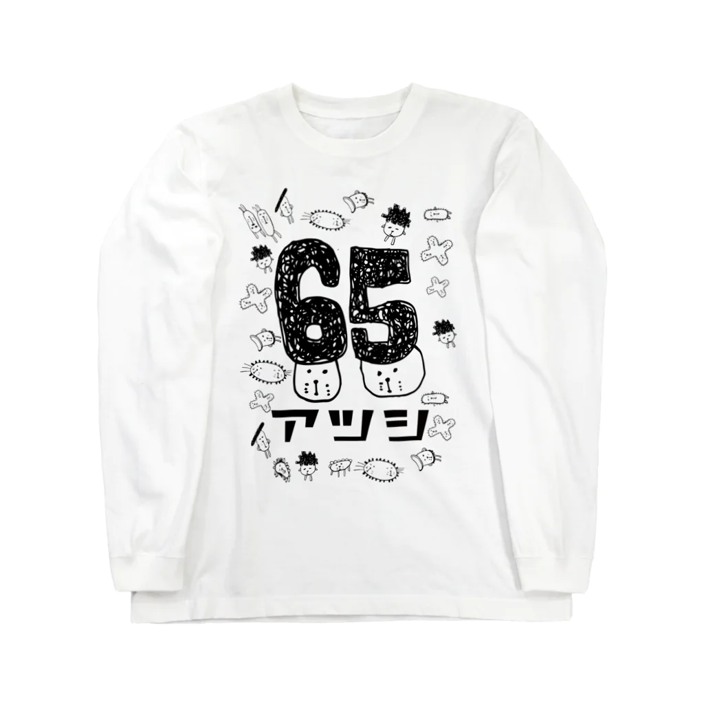 ソイルキュア株主総会のアツシ菌群 Long Sleeve T-Shirt