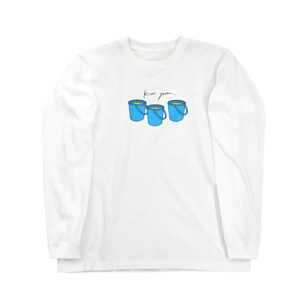 ぽたおのおみせのきいろいやつの生態 Long Sleeve T-Shirt