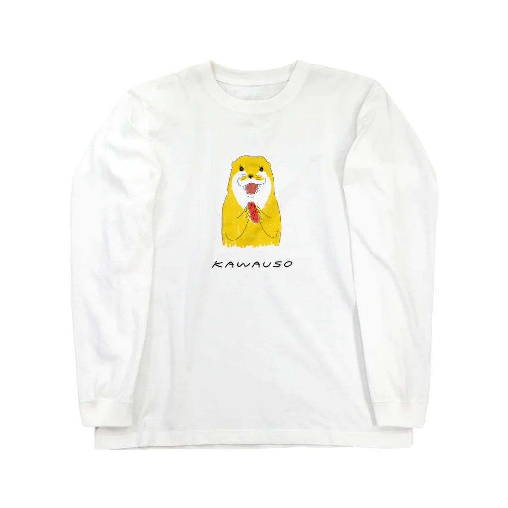 カワウソとフルーツの味のあるカワウソ Long Sleeve T-Shirt