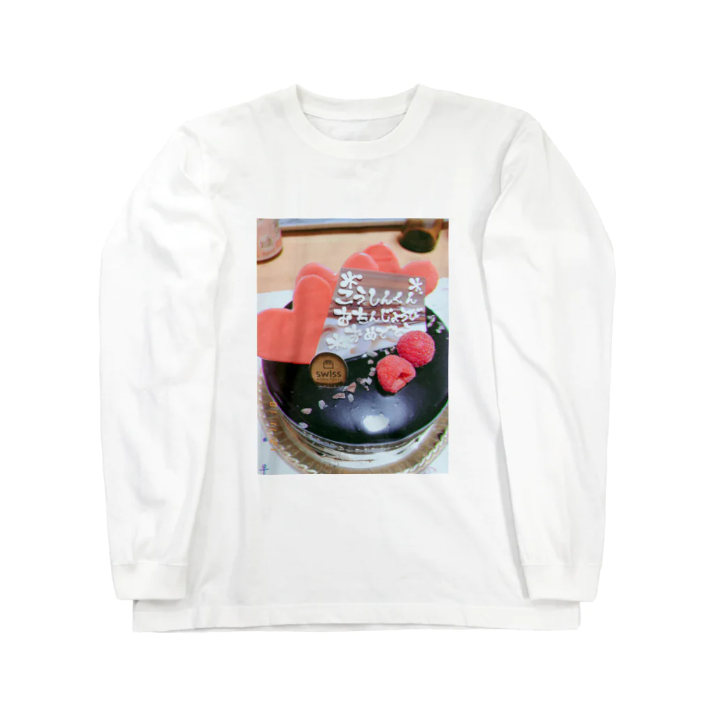 しんきろの誕生日ケーキ Long Sleeve T-Shirt